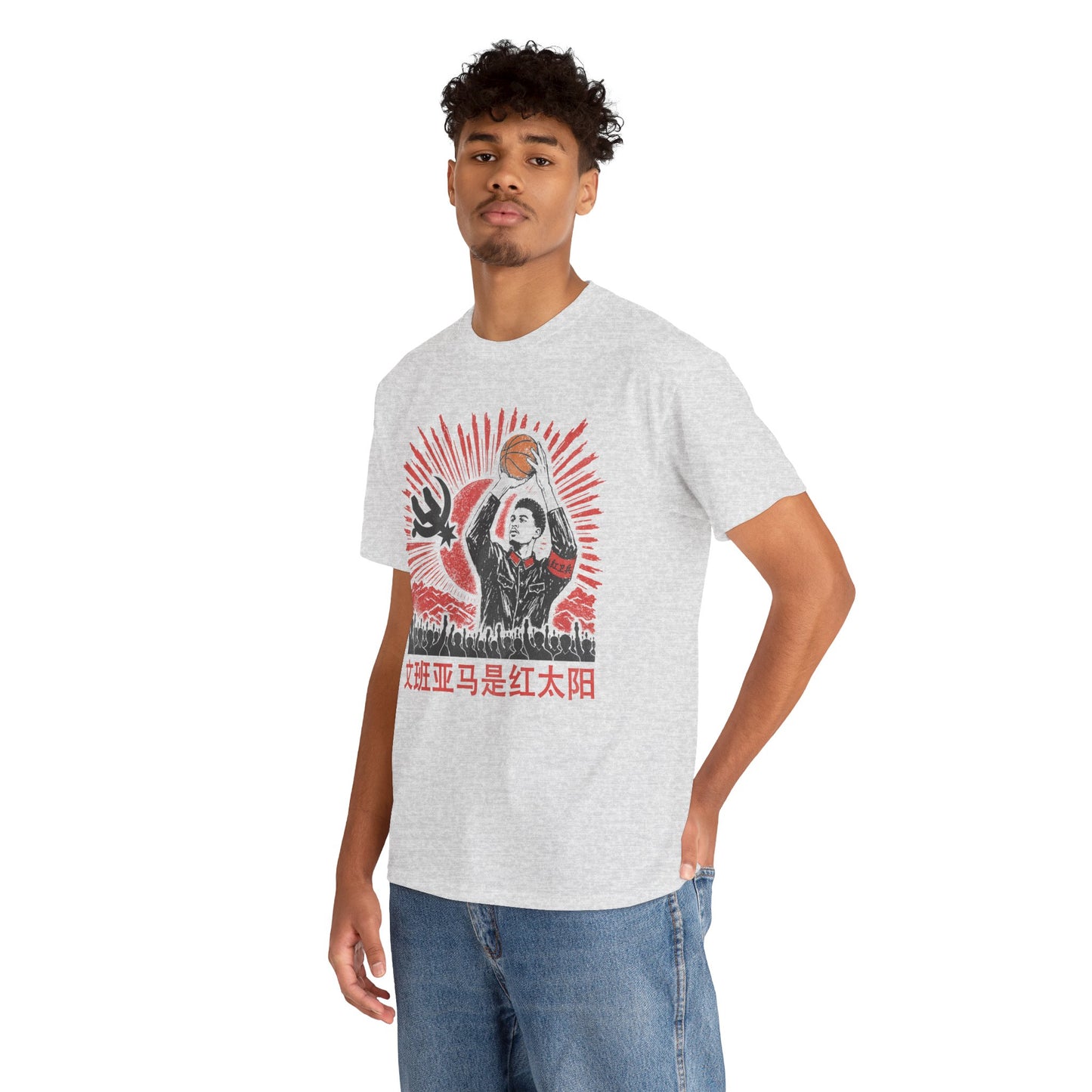 Comrade Wemby T-Shirt!