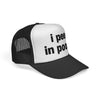 i pee in pools Trucker Hat!