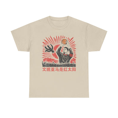 Comrade Wemby T-Shirt!