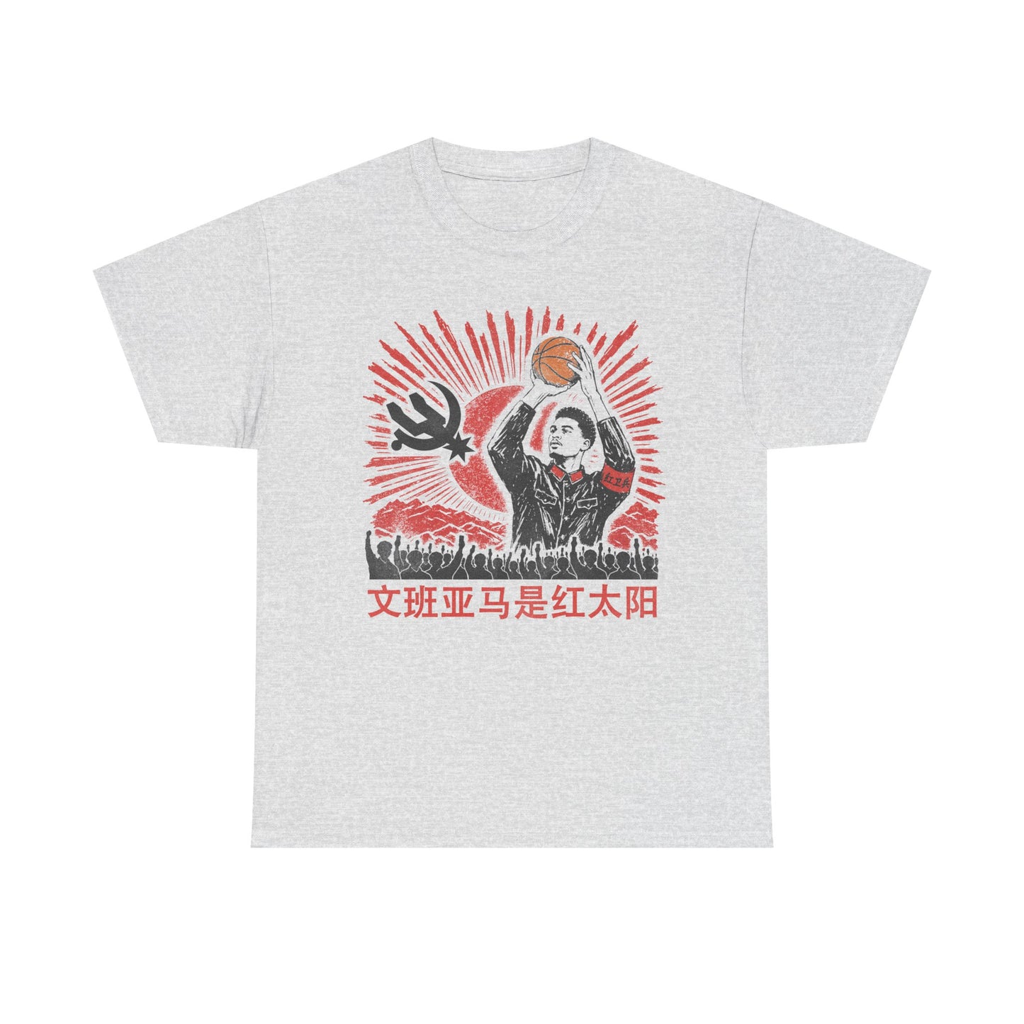 Comrade Wemby T-Shirt!