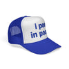 i pee in pools Trucker Hat!