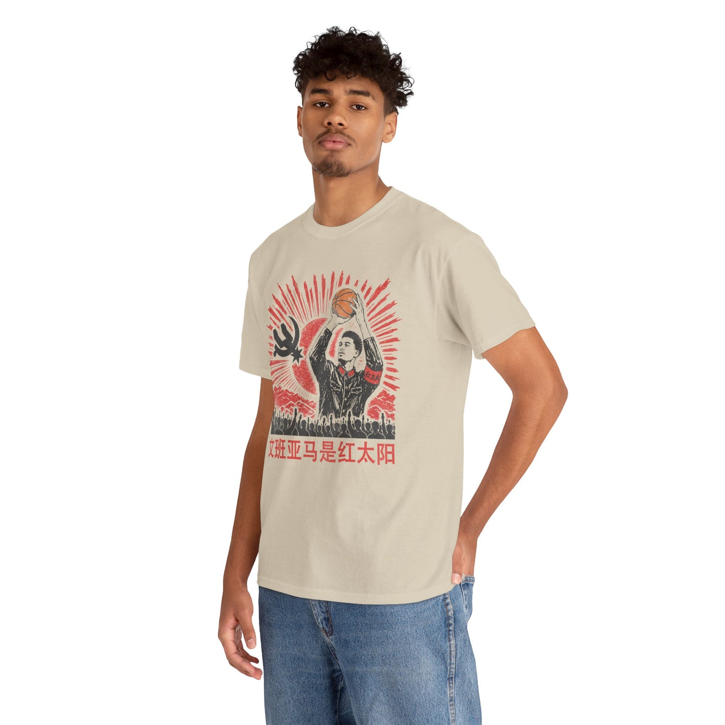 Comrade Wemby T-Shirt!